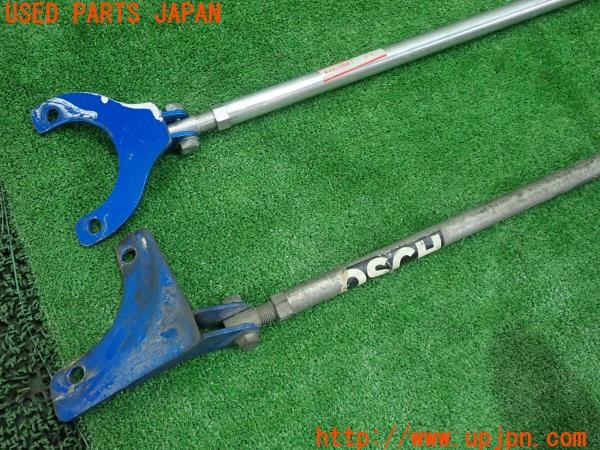 3UPJ=9227970705]ギャラン VR-4RS(E38A)CUSCO クスコ タワーバーセット フロント リア 中古_4