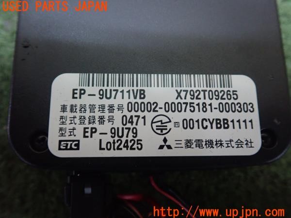 3UPJ=9227990503]ベンツ SLK350(171456 R171)前期 ミツビシ 三菱電機 EP-9U711VB ETC車載器 中古_5