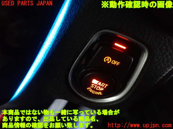 2UPJ-9228006110]BMW M4 クーペ(3C30)(F82)エンジンコンピューター DME 中古_5