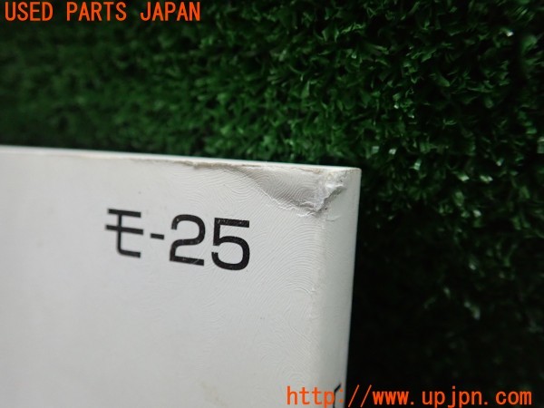 3UPJ=9228010802]ランクル100(UZJ100W)前期 取扱説明書 取説 車両マニュアル 中古_5