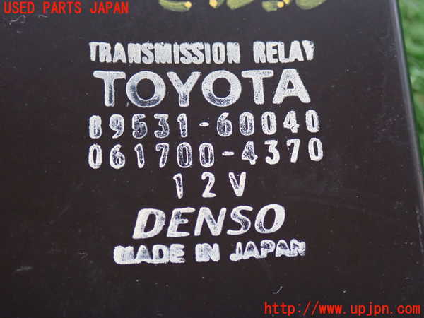2UPJ-9228016115]ランクル100系(UZJ100W)ミッションコンピューター 中古_4