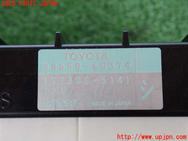 2UPJ-9228016146]ランクル100系(UZJ100W)コンピューター1 中古_4