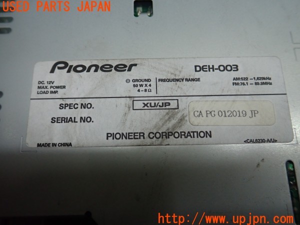 3UPJ=9228020518]ランサーエボリューションII GSR(CE9A)carrozzeria カロッツェリア DEH-003 CDプレーヤー 中古_4