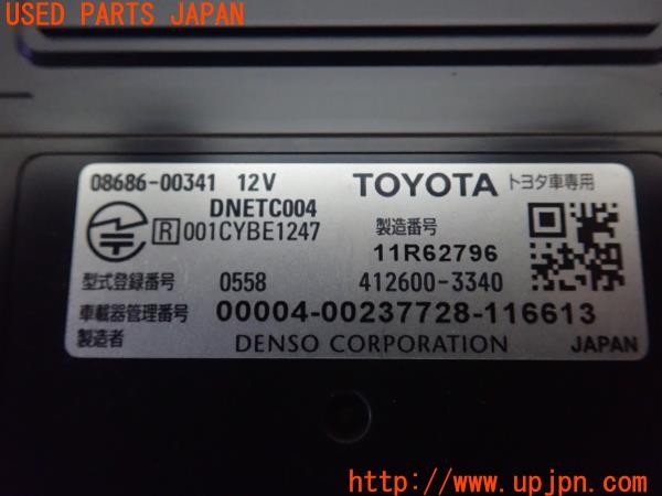 3UPJ=9228040503]ハリアー(ZSU60W)純正ビルトイン 08686-00341 ETC車載器 中古_4