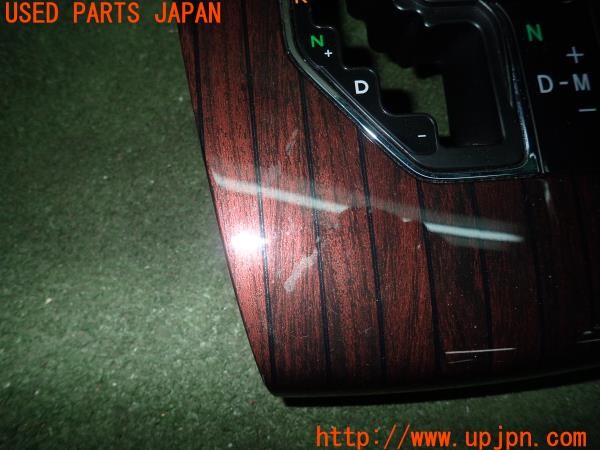 3UPJ=9228040615]ハリアー(ZSU60W)純正 55422-48090 シフトパネル YAC製スマホホルダー付き 中古_2