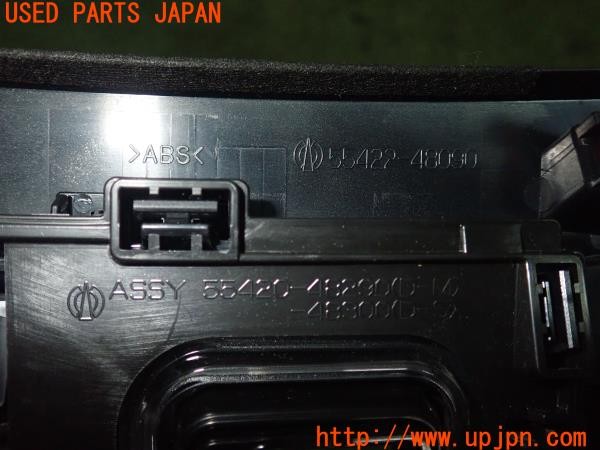 3UPJ=9228040615]ハリアー(ZSU60W)純正 55422-48090 シフトパネル YAC製スマホホルダー付き 中古_5