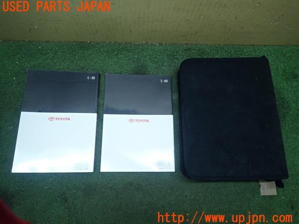 3UPJ=9228040802]ハリアー(ZSU60W)取扱説明書 取説 車両マニュアル 車検証ケース 中古_2
