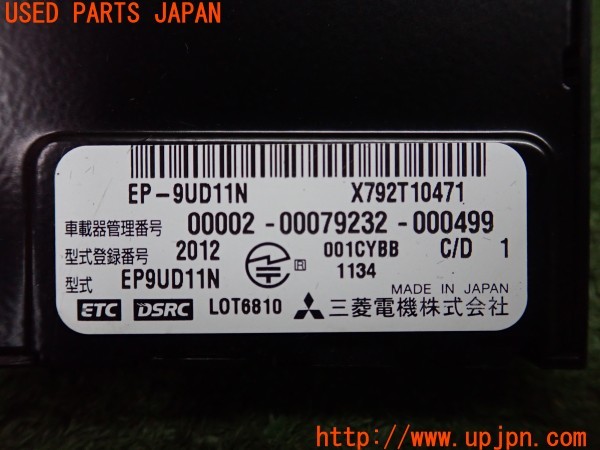 3UPJ=9228050503]ベンツ CLA180(117942 X117)三菱電機 ミツビシ EP-9UD11N ETC車載器 中古_5