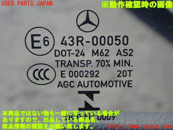 2UPJ-9228051230]ベンツ CLA180 シューティングブレーク(117942)右前ドア (43R-00050 M62) 中古_4