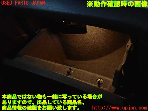 2UPJ-9228057516]ベンツ CLA180 シューティングブレーク(117942)グローブボックス1 中古_5
