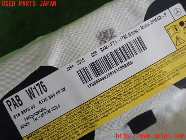 2UPJ-9228057870]ベンツ CLA180 シューティングブレーク(117942)助手席側エアバッグカバー 中古_3