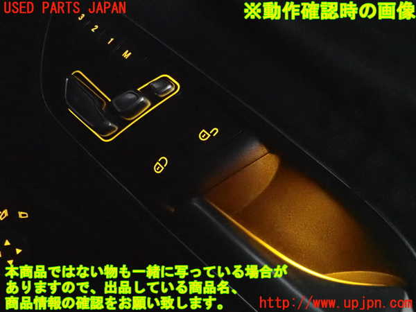 2UPJ-9228051234]ベンツ CLA180 シューティングブレーク(117942)右前ドア内張り 中古_5