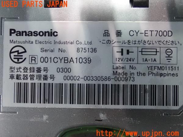 3UPJ=9228060503]VW ニュービートルカブリオレ(1YAZJ)Panasonic パナソニック CY-ET700D ETC車載器 中古_4