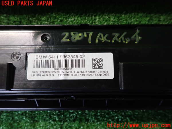 2UPJ-9228076066]BMW M2 クーペ(2U30)(F87)エアコンスイッチ1 中古_3