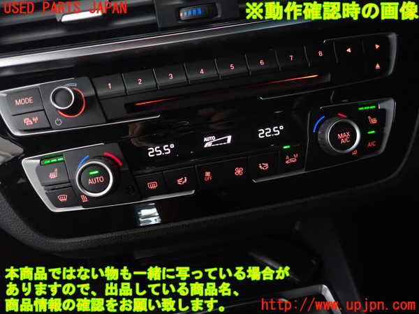 2UPJ-9228076066]BMW M2 クーペ(2U30)(F87)エアコンスイッチ1 中古_4