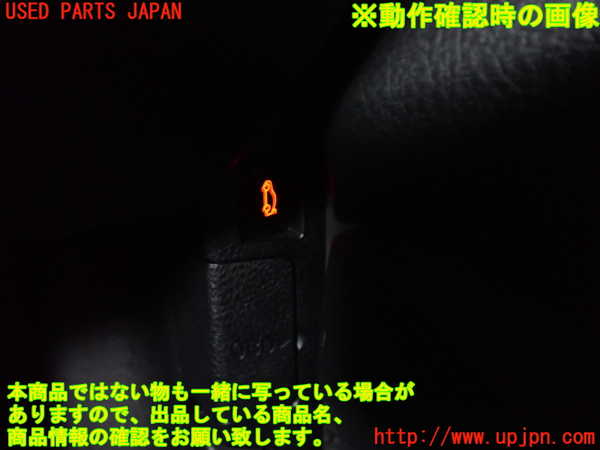 2UPJ-9228076310]BMW M2 クーペ(2U30)(F87)スイッチ5 (トランク) 中古_3