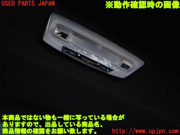 2UPJ-9228076412]BMW M2 クーペ(2U30)(F87)ルームランプ2 (2列目真中) 中古_2