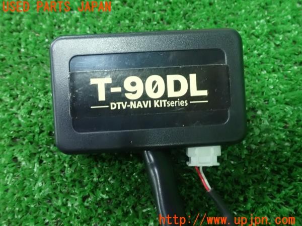 3UPJ=9228080507]ハリアー(ZSU60W)Data system T-90DL テレビナビキット TVキット 中古_5