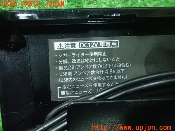 3UPJ=9228080512]ハリアー(ZSU60W)槌屋ヤック YAC 電源コンソールBOX USBポート 中古_5