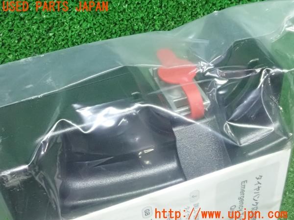 3UPJ=9228080625]ハリアー(ZSU60W)純正 エアコンプレッサー パンク修理キット 中古_4