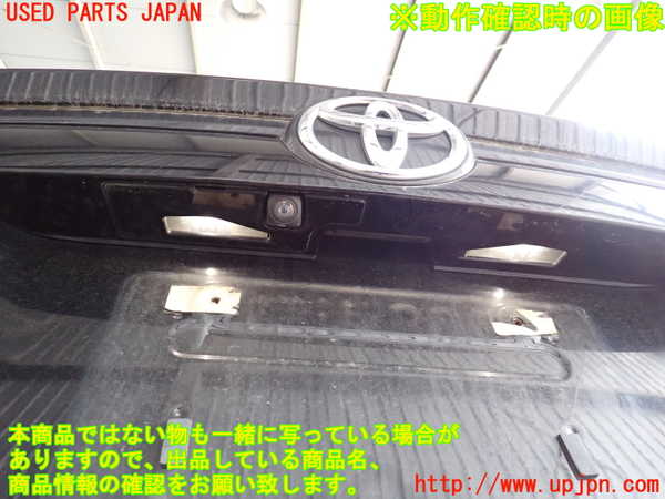 2UPJ-9228081566]ハリアー(ZSU60W)バックドア リアゲート ハッチ (43R-00150 M2L3) 中古_5