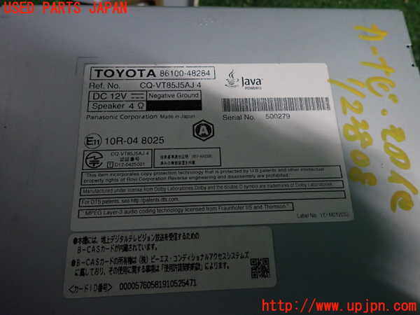 2UPJ-9228086589]ハリアー(ZSU60W)カーナビゲーション 中古_2