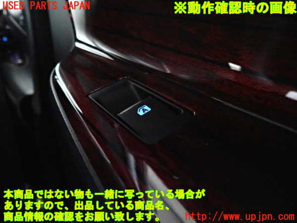 2UPJ-9228081294]ハリアー(ZSU60W)右後ドア内張り 中古_6