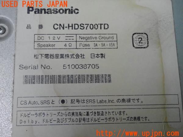 3UPJ=9228090504]ハイエースバン 200系(KDH201V 2型)Panasonic パナソニック HDDナビ CN-HDS700TD 中古_4