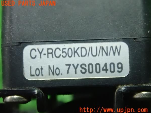3UPJ=9228090552]ハイエースバン 200系(KDH201V 2型)Panasonic パナソニック CY-RC50KD バックカメラ 中古_5