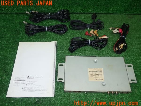 3UPJ=9228090578]ハイエースバン 200系(KDH201V 2型)Panasonic パナソニック 地デジチューナー YEP0FX14051 中古_2