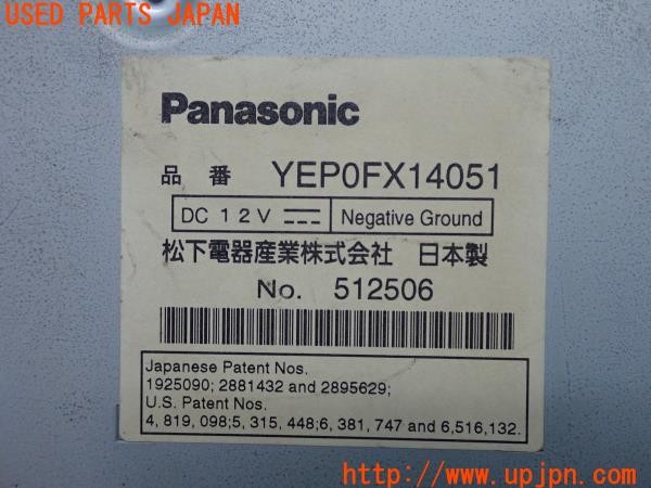 3UPJ=9228090578]ハイエースバン 200系(KDH201V 2型)Panasonic パナソニック 地デジチューナー YEP0FX14051 中古_5