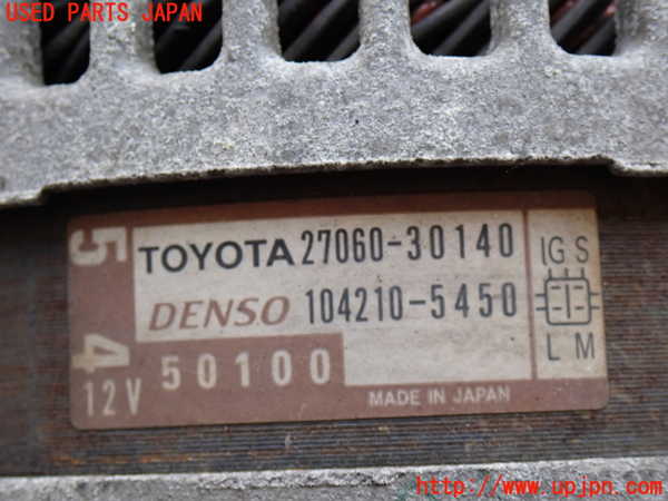 2UPJ-9228096015]ハイエースバン200系(KDH201V)オルタネーター(ダイナモ) 中古_2