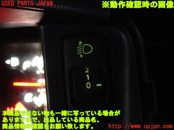 2UPJ-9228096308]ハイエースバン200系(KDH201V)スイッチ3 (レベライザー) 中古_3