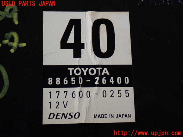 2UPJ-9228096148]ハイエースバン200系(KDH201V)コンピューター3 (88650-26400) 中古_4