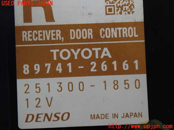 2UPJ-9228096149]ハイエースバン200系(KDH201V)コンピューター4 (ドアコントロールレシーバー) 中古_4