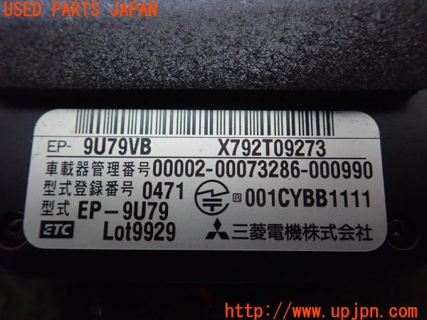 3UPJ=9228100503]アルファロメオ スパイダー(93922S)三菱電機 ミツビシ EP-9U79VB ETC車載器 中古_4