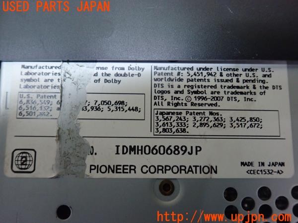 3UPJ=9228100504]アルファロメオ スパイダー(93922S)carrozzeria カロッツェリア AVIC-HRZ099 HDDナビ 2008年度版 社外ナビ取付キット付 中古_4