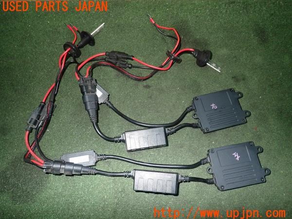 3UPJ=9228100505]アルファロメオ スパイダー(93922S)fcl. エフシーエル HIDキット 12V 35W H7 中古_2