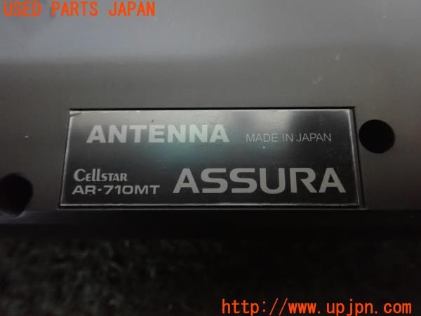 3UPJ=9228100575]アルファロメオ スパイダー(93922S)CELLSTAR セルスター AR-710MT レーダー探知機 ミラー型 中古_4