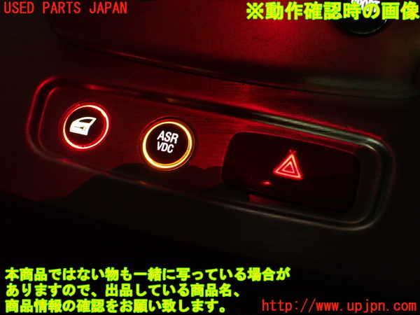 2UPJ-9228106290]アルファロメオ・スパイダー(93922S)ハザードスイッチ 中古_4