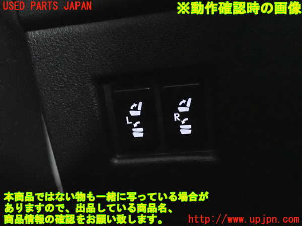 2UPJ-9228116312]レクサス・NX300h(AYZ10)スイッチ7 (シート) 中古_3