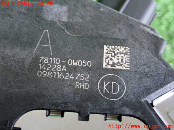 2UPJ-9228116382]レクサス・NX300h(AYZ10)センサー2 中古_3