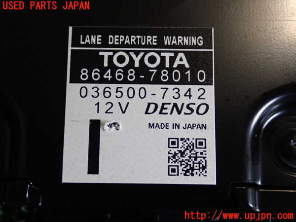 2UPJ-9228116383]レクサス・NX300h(AYZ10)センサー3 中古_3