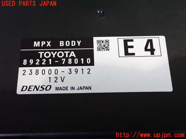 2UPJ-9228116148]レクサス・NX300h(AYZ10)コンピューター3 中古_3