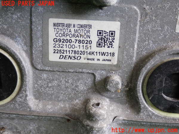 2UPJ-9228116916]レクサス・NX300h(AYZ10)インバーターコンバーター 中古_4