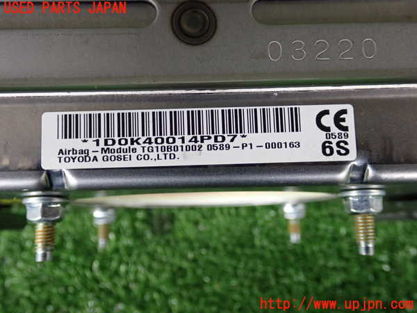2UPJ-9228117870]レクサス・NX300h(AYZ10)助手席側エアバッグカバー 中古_4