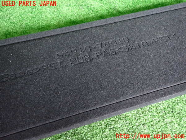 2UPJ-9228117761]レクサス・NX300h(AYZ10)トノカバー1 中古_3