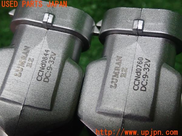 3UPJ=9228120590]レクサス CT200h(ZWA10)LUMRAN EZ LEDバルブ② フォグライト 中古_4