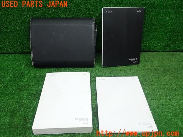 3UPJ=9228120802]レクサス CT200h(ZWA10)取扱説明書 取説 車両マニュアル 中古_2
