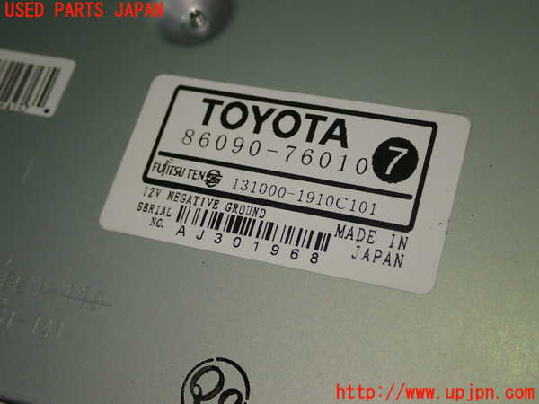 1UPJ-9228126660]レクサス・CT200h(ZWA10)TVチューナー 中古_2